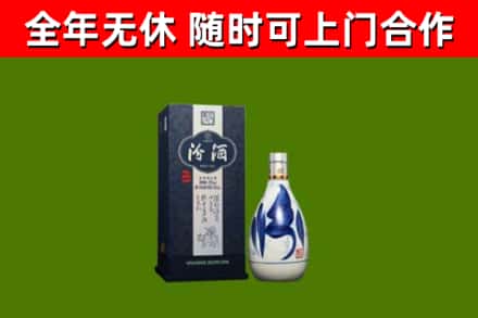 河北回收汾酒