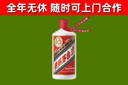 河北烟酒回收飞天茅台酒.jpg