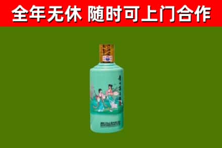 河北回收节气茅台酒