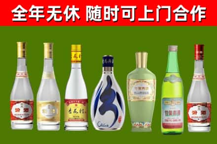 河北回收老汾酒