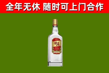 河北回收尖庄酒