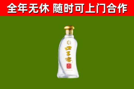 河北回收口子窖
