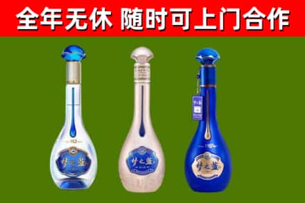 河北回收梦之蓝