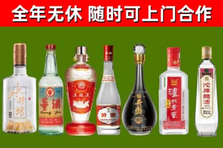 河北回收名酒