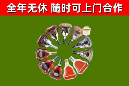 河北烟酒回收XO洋酒.jpg