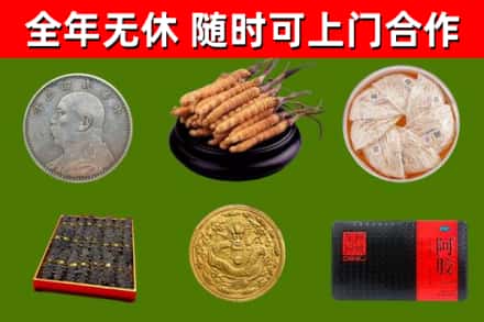 河北回收礼品